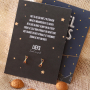 Bekijk hier de leukste cadeautips voor schoencadeautjes en pakjesavond! 